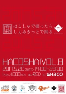 hacoSHA! vol.8