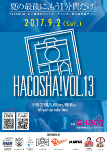 hacoSHA! vol.13