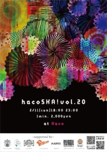 hacoSHA! vol.20